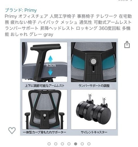 新品未開封 ゲーミングチェア オフィスチェア