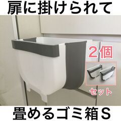 【2個セット】シンク周りで大活躍　洗面所にも　ユニバース 扉に掛...