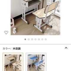 新品未開封 勉強机 学習デスク