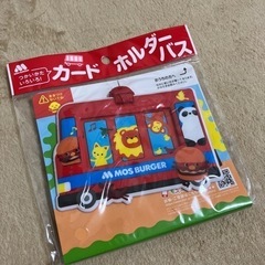 バス型カードホルダーストラップ付