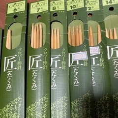 手編み器具一式の画像