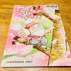 絵本　まとめ売りの画像