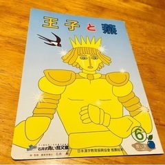 絵本　まとめ売りの画像