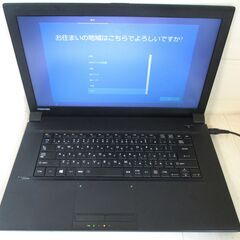 ☆東芝 TOSHIBA dynabook B453/J PT45...