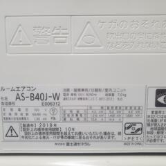 2019富士通AS-B40J-W エアコン(11~14畳用)