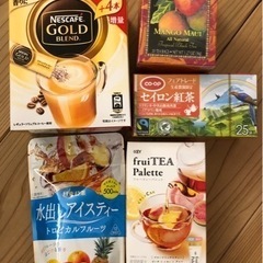 ティーセット　5種　未使用