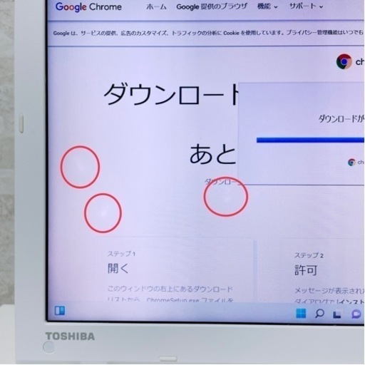 Windows11 東芝 ノートパソコン キーボード美品 事務作業などにオススメ