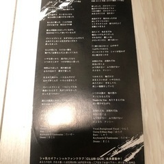 シャ乱Q パワーソングの画像