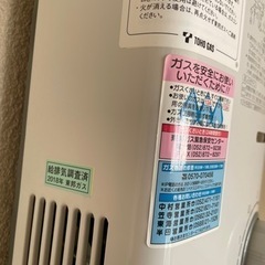 キッチン用ガス