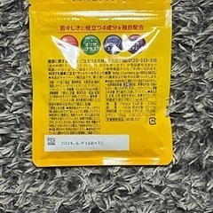 SUNTORYセサミンの画像