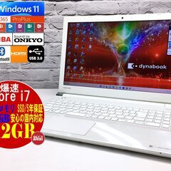 決まりました♪【大容量16GBメモリ★最強i7★新品SSD512...