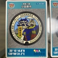 ガンダムマンホールカード小田原