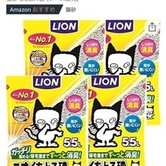 LION ニオイをとる砂　5.5L 4個入　の画像