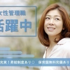 【ミドル・40代・50代活躍中】人材コーディネーター/人と会社を...
