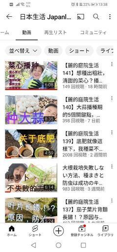 中国語翻訳支援と中国語会話(有料)