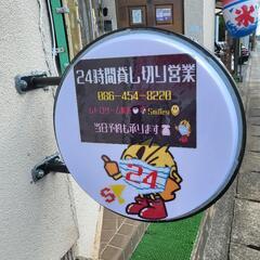 レトロゲーム喫茶☕🏠️smiley 😀イベント🎙️😆🎵 − 岡山県