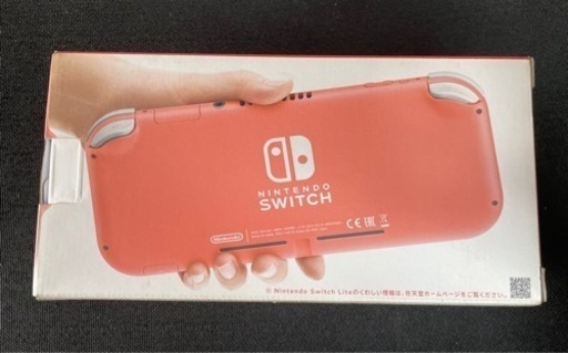 スイッチライト