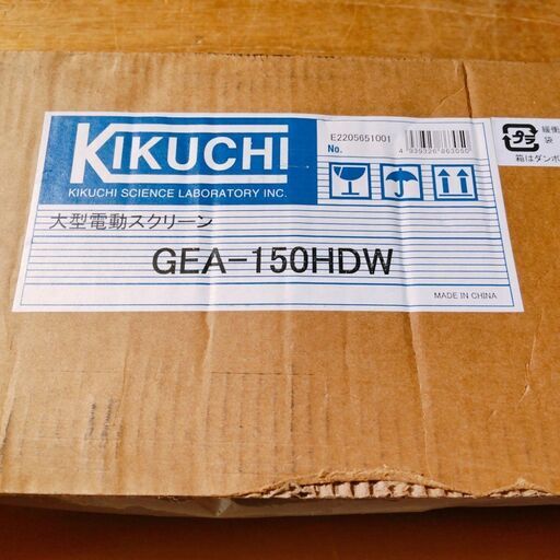 大至急【本日午前中まで】20万～30万円する商品です。処分予定ですがお安くお譲りします。