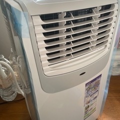 値下げ　ナカトミ スポットクーラー ポータブルクーラー 除湿機能 送風機能 冷房6-8畳 ノンドレン キャスター リモコン付 ポータブルエアコン 移動式エアコン MAC-20G