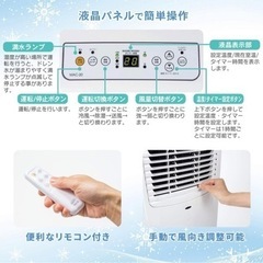 値下げ ナカトミ スポットクーラー ポータブルクーラー 除湿機能