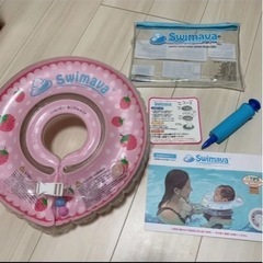 スイマーバ レギュラーサイズ swimava