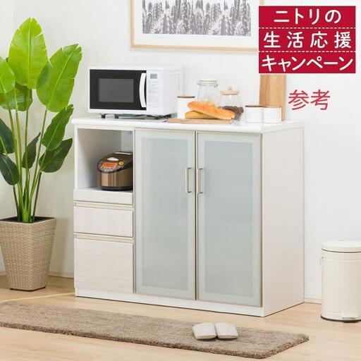 【終了しました】ニトリ製　食器棚