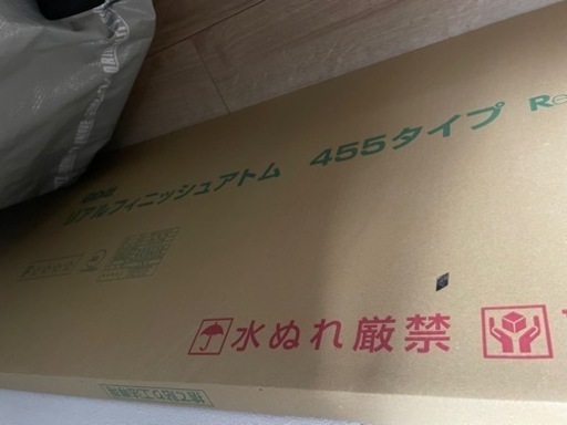 決まりました複合フローリング　DIY