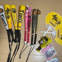 阪神タイガース   応援グッズ