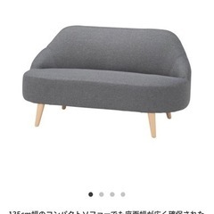 二人掛けソファ、無料で差し上げます。の画像