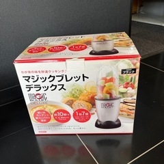 毎日のお料理を簡単に　マジックブレッド