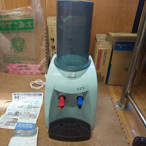 ウォーターサーバー