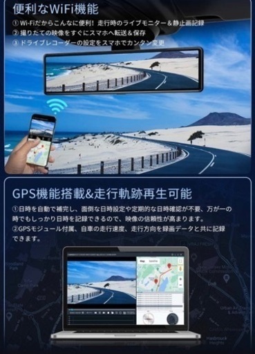【新品未使用】ドライブレコーダー ミラー型【4K+2.5K】【WIFI+GPS】【前後WDR/HDR】右カメラ 2160P Sonyセンサー搭載 12インチドラレコ 音声コントロール 前170°後150°広角レンズ 32GBカード付き超鮮明夜間撮影　全日本LED信号機対応 ノイズ対策済み 防水バックカメラ24時間駐車監視 新型Type-C電源 リバース補助