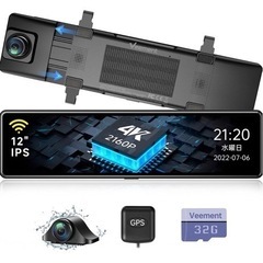 【新品未使用】ドライブレコーダー ミラー型【4K+2.5K】【W...