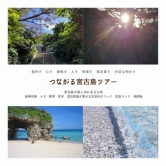 【宮古島】お寺で過ごすリトリート🌿