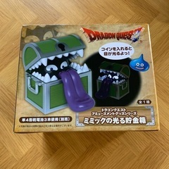 新品未使用ドラゴンクエスト AM 光る貯金箱 ミミック&ひとくいばこ ミミック単品