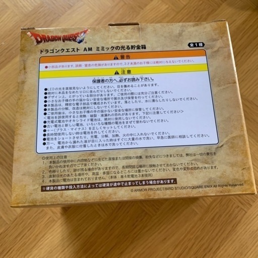 新品未使用ドラゴンクエスト AM 光る貯金箱 ミミック&ひとくいばこ ミミック単品