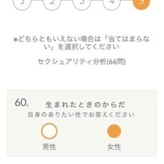 【LINEオプチャ】女の子CLUB − 北海道