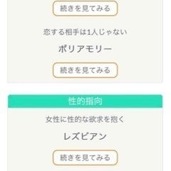 【LINEオプチャ】女の子CLUB - メンバー募集