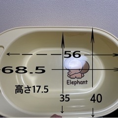 沐浴槽　ベビーバス