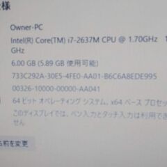③NEC VersaPro VK17HBBCE Core i7