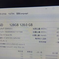 ③NEC VersaPro VK17HBBCE Core i7