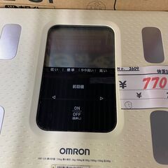 リサイクルショップどりーむ荒田店No.3609　体重計　オムロン製の画像