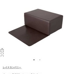 「新品未開封」補助イス　美容室理容室専売品