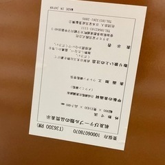 ★435 カリモク60 リビングテーブル センターテーブル 縞模様 ボーダー 木製【リサイクルマート鹿児島宇宿店】の画像