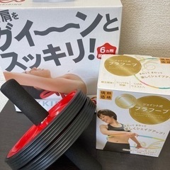 【中古品】エクササイズグッズ　まとめ　スッキリング　腹筋ローラー...