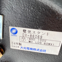 dx-86069 大光電機　間接スタンドライト　2本セットの画像