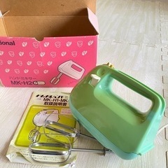 9/24午前中まで！　ハンドミキサーの画像