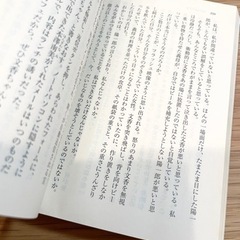 「坂の途中の家」の画像