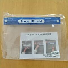 未使用　フェイスシールド