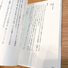 「ストレスフリーの整理術 : はじめてのGTD」の画像